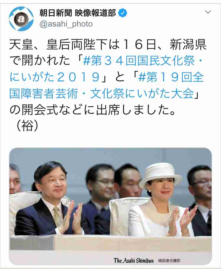 愛子さま 学習院の国際系学部に進学か、学内では志望者急増