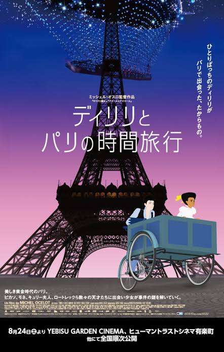 愛子さま 学習院の国際系学部に進学か、学内では志望者急増
