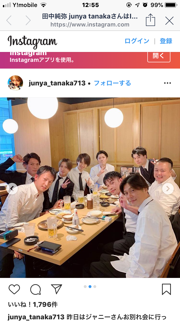 小原裕貴ファンの集まり