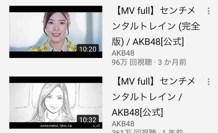 SKE48・松井珠理奈、体調不良続き再び休養へ 仕事に「全力で取り組むことが難しいと判断」