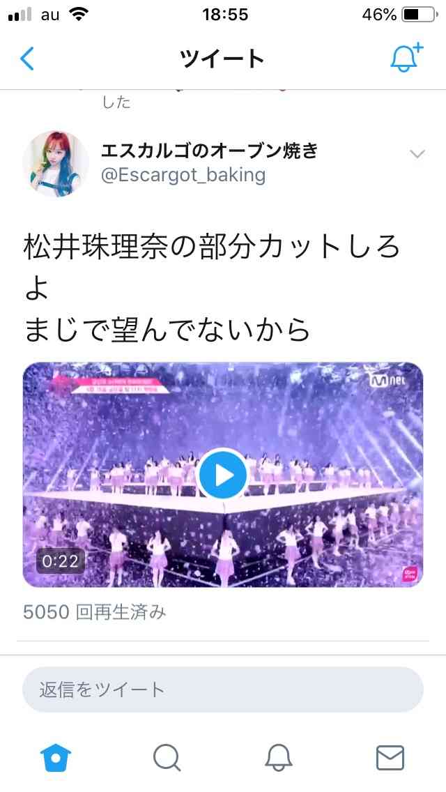 SKE48・松井珠理奈、体調不良続き再び休養へ 仕事に「全力で取り組むことが難しいと判断」