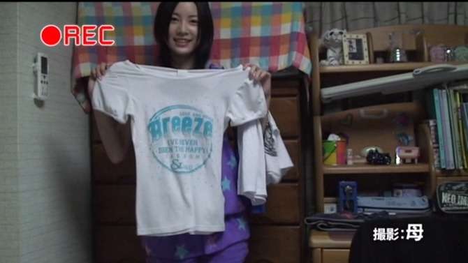 SKE48・松井珠理奈、体調不良続き再び休養へ 仕事に「全力で取り組むことが難しいと判断」