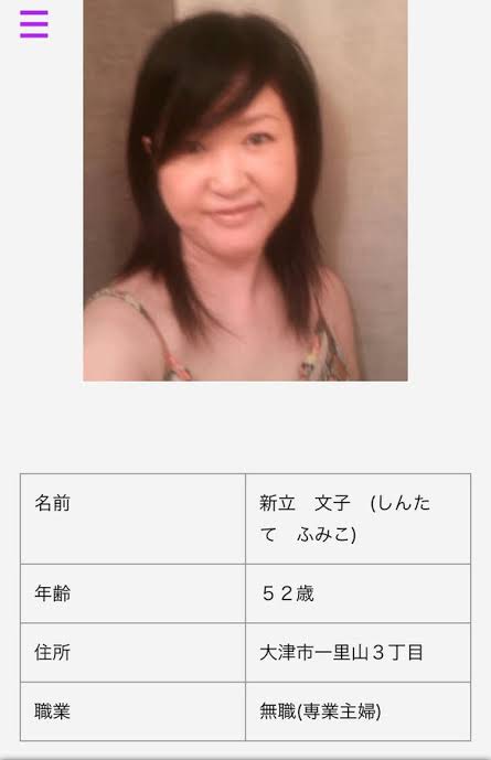 大津園児事故の女性被告、ストーカー疑いで逮捕