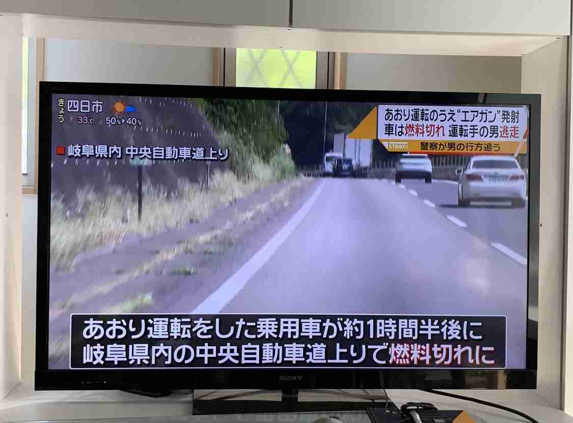 高速道路であおり運転の40代の男に逮捕状　愛知県警