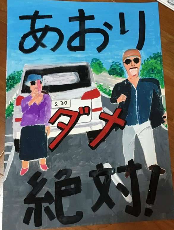 高速道路であおり運転の40代の男に逮捕状　愛知県警