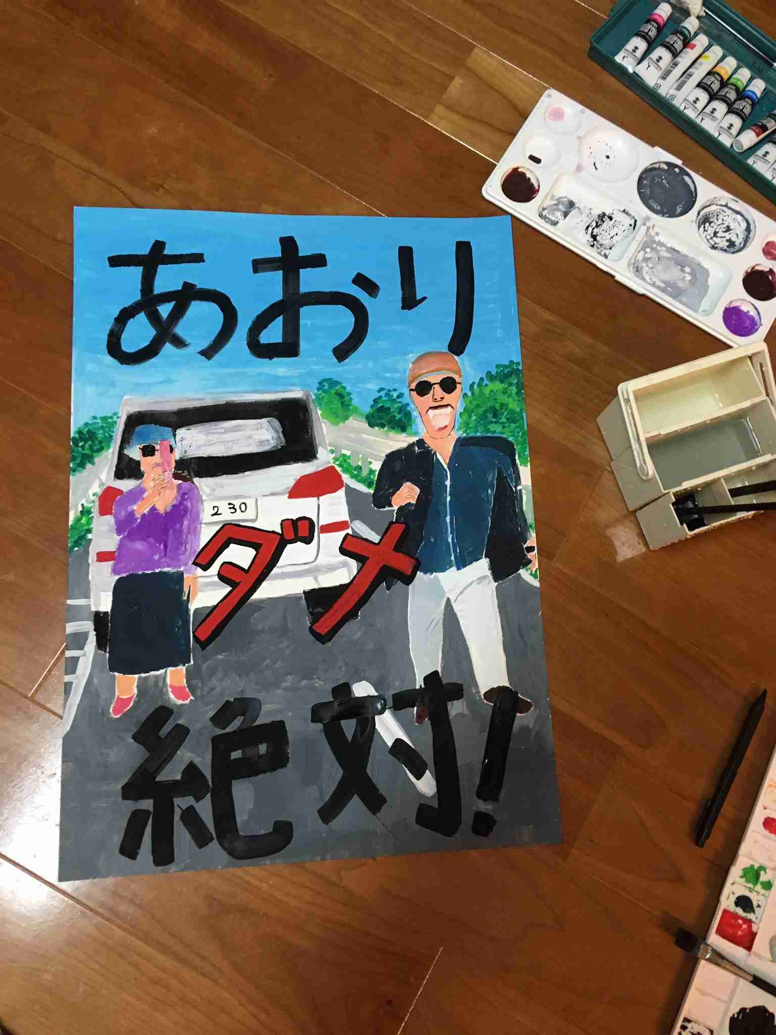 高速道路であおり運転の40代の男に逮捕状　愛知県警