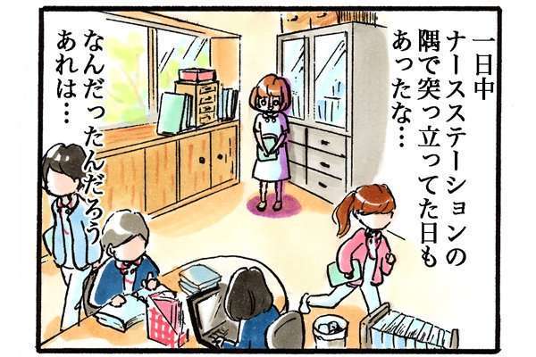 看護学生の方励まし合いたい！