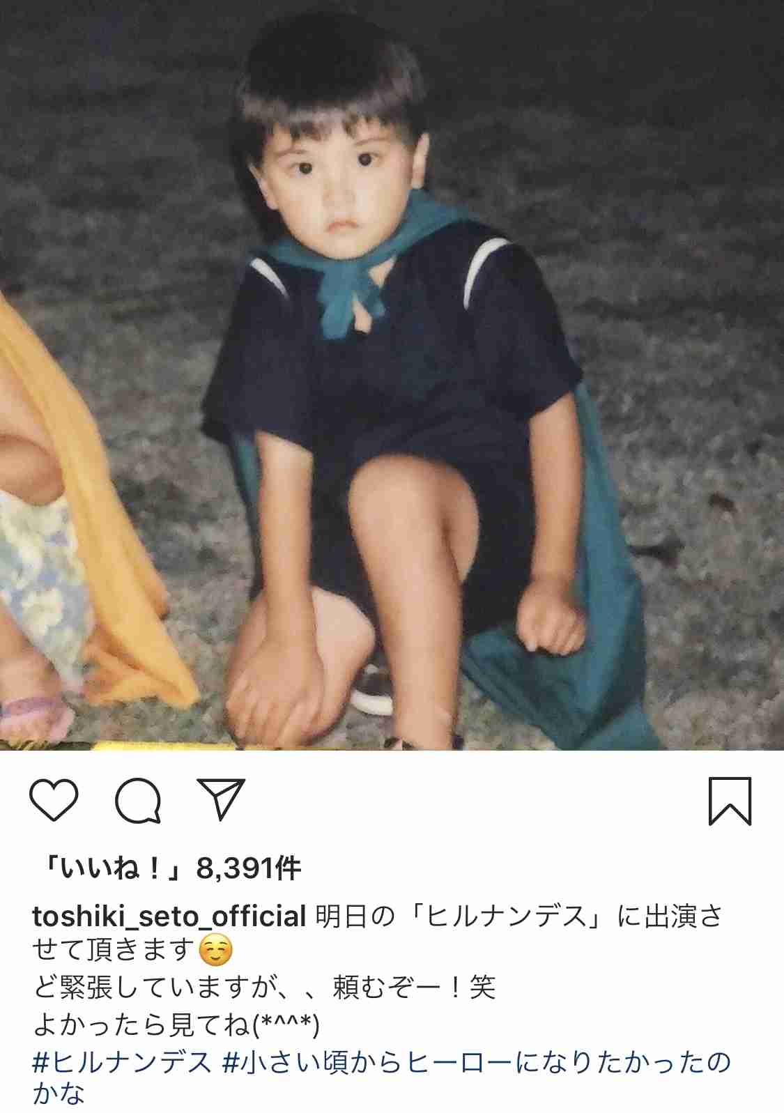 【実況・感想】偽装不倫 #10 最終回