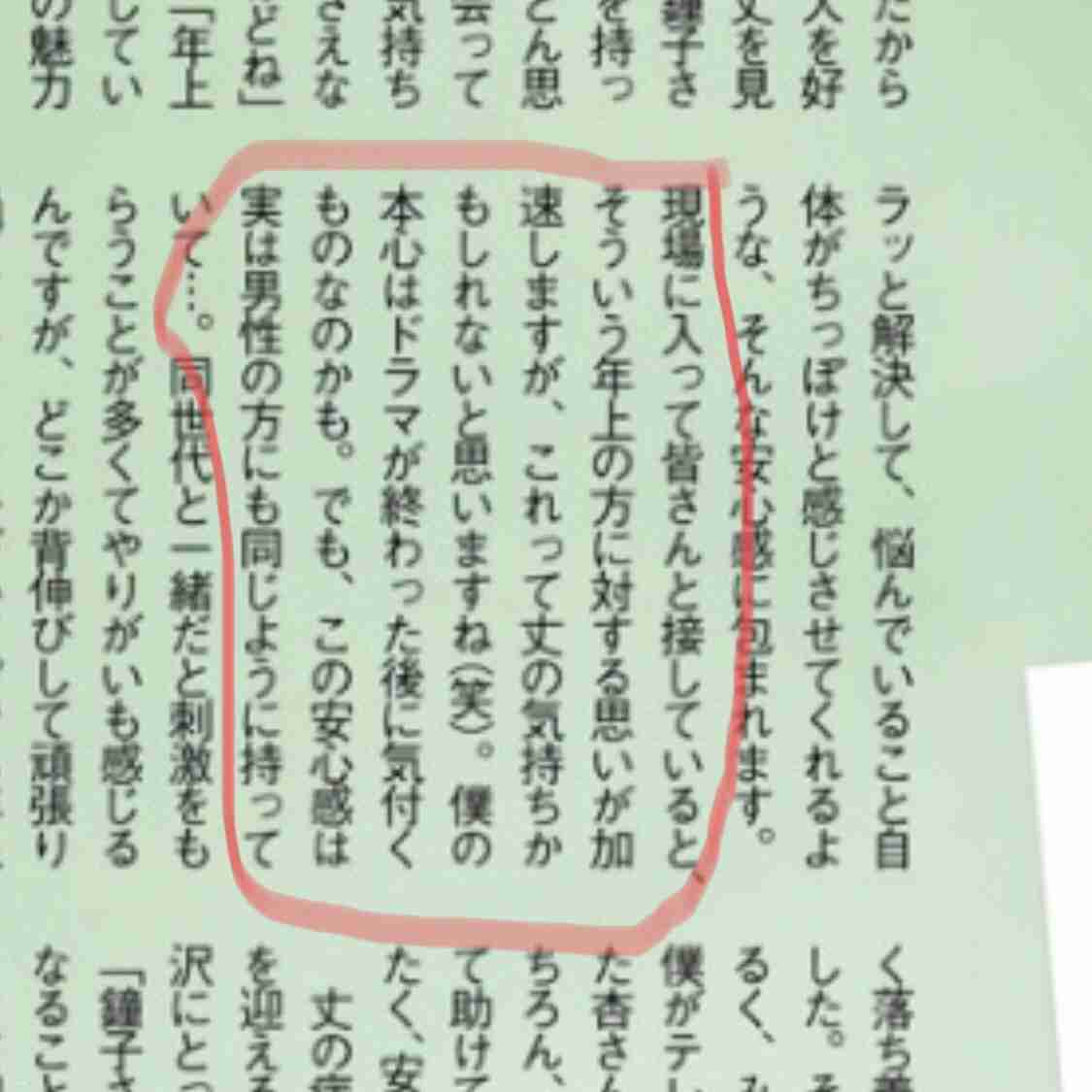 【実況・感想】偽装不倫 #10 最終回