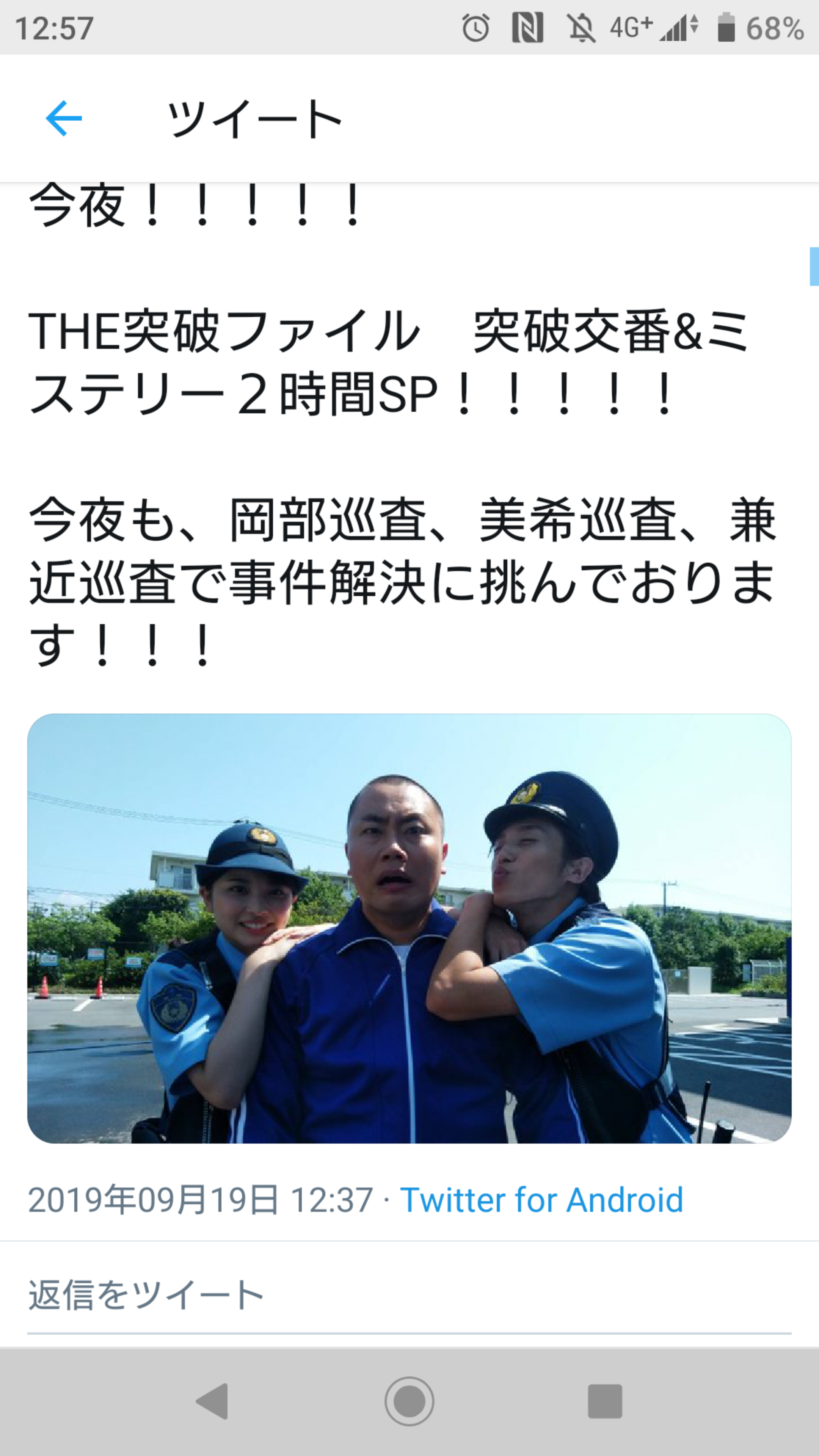 EXITりんたろー。スーツ姿で雰囲気ガラリ「爆イケすぎ」「こんな上司希望」の声