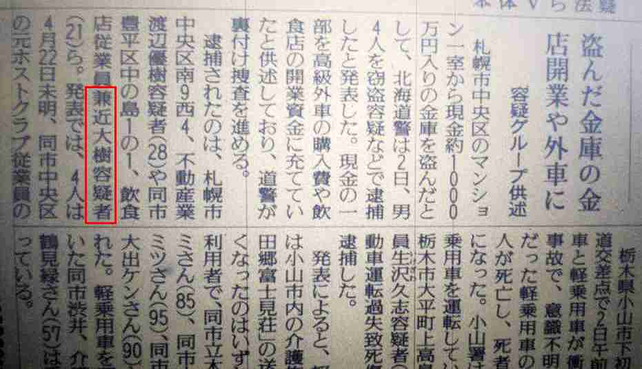 EXITりんたろー。スーツ姿で雰囲気ガラリ「爆イケすぎ」「こんな上司希望」の声