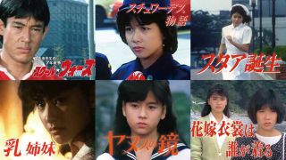 昭和50年代生まれの人話しませんか？