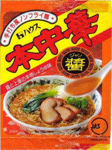 昭和50年代生まれの人話しませんか？