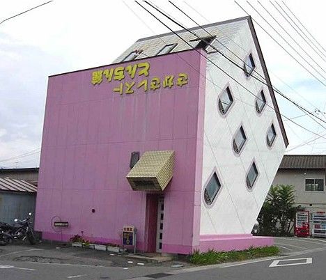 珍建築に興味ある方!