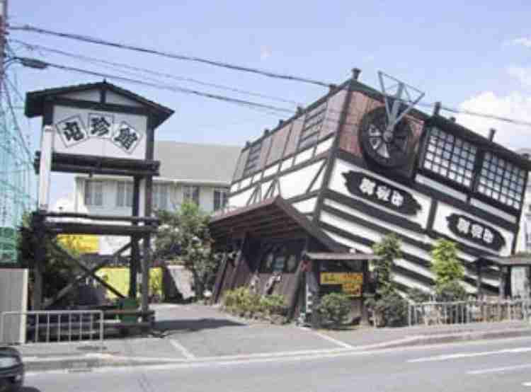 珍建築に興味ある方!