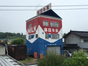 珍建築に興味ある方!