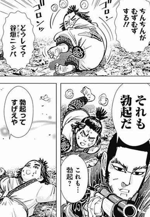 【二次元】自分の推しイケメンを紹介して!Part3
