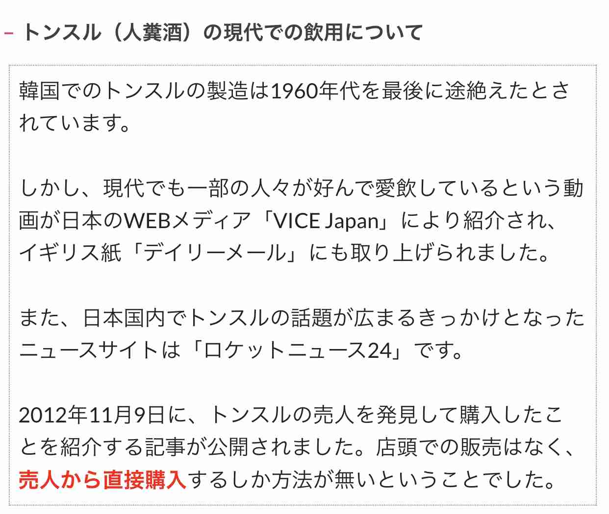 8年前に大腸菌で汚染されたハンバーガーを食べた10歳少年　障がいを抱えたまま死亡（仏）
