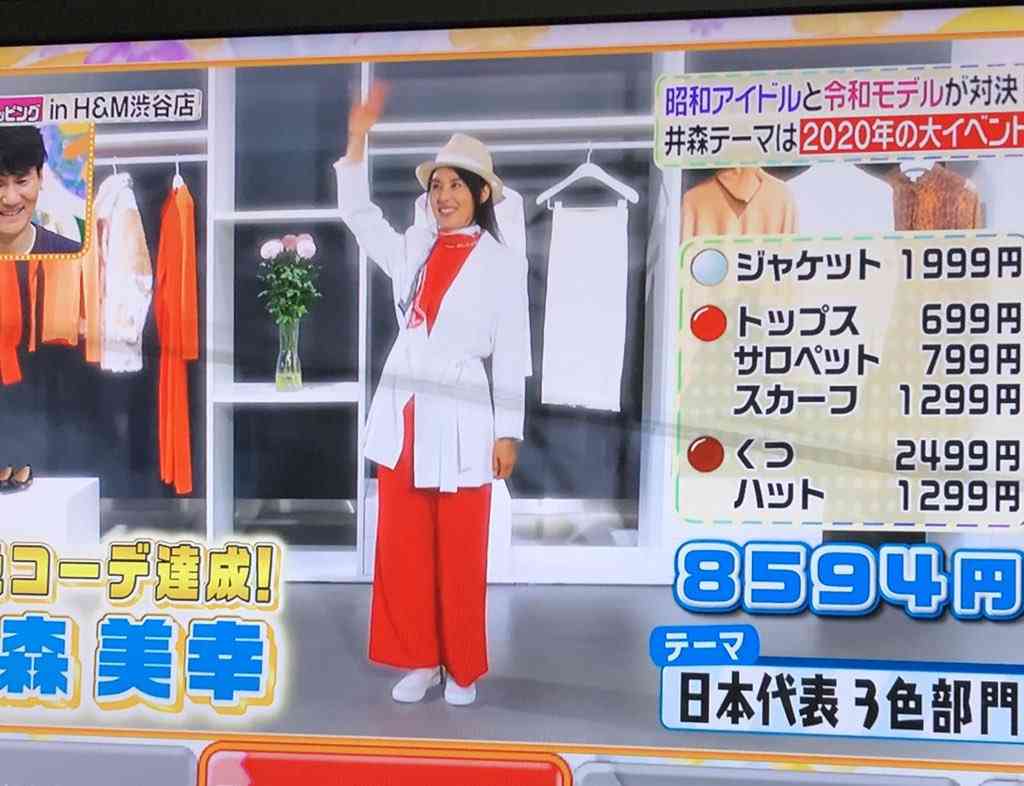 井森美幸を語りたい