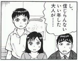 大人なのに自分って幼稚だなと思うこと