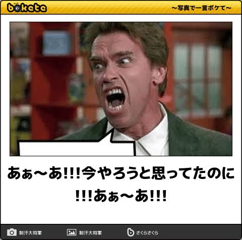 大人なのに自分って幼稚だなと思うこと