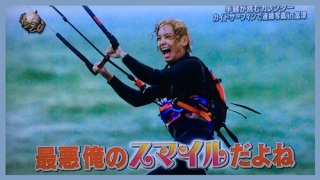 ジャニーズの運動神経を語りたい!