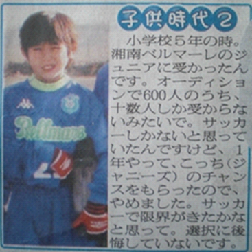 ジャニーズの運動神経を語りたい!