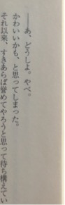 池田エライザ、花粉症デビュー? 苦悩報告にファン共感と助言
