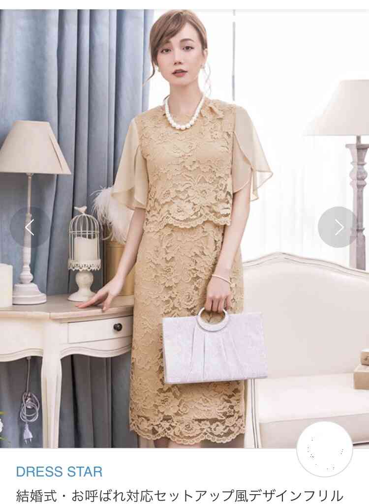 結婚式のお呼ばれドレス、何着・何色を持っていますか？【2019秋】