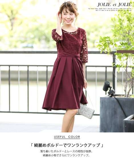 結婚式のお呼ばれドレス、何着・何色を持っていますか？【2019秋】