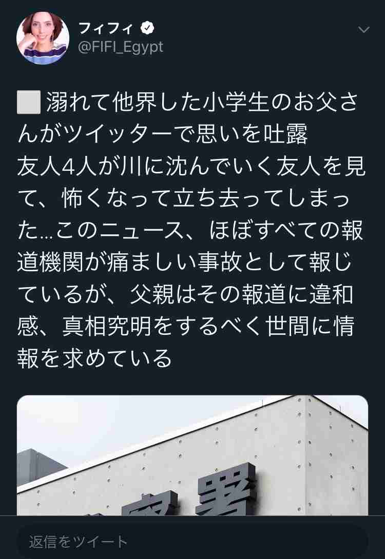小学2年男児が川で行方不明　高知
