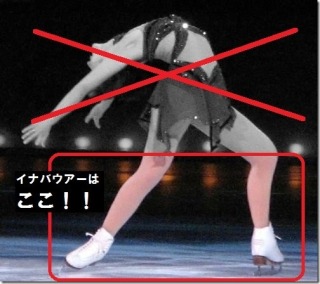 岡副麻希、凄すぎるイナバウワー姿に「マトリックスか!」と反響