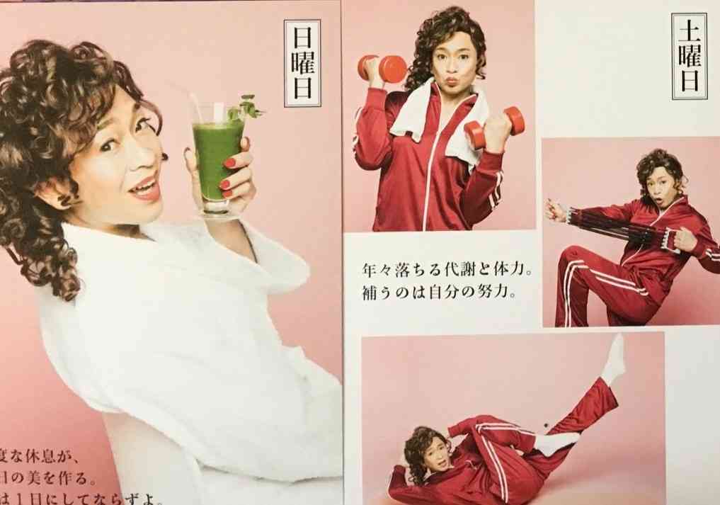 ジャニーズの女装画像を貼るトピ