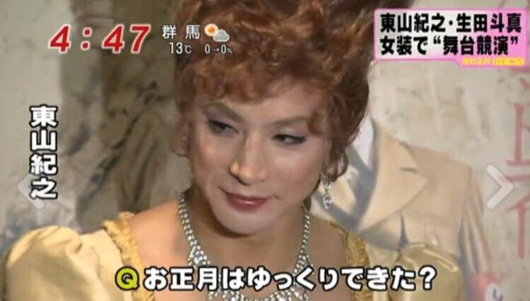 ジャニーズの女装画像を貼るトピ