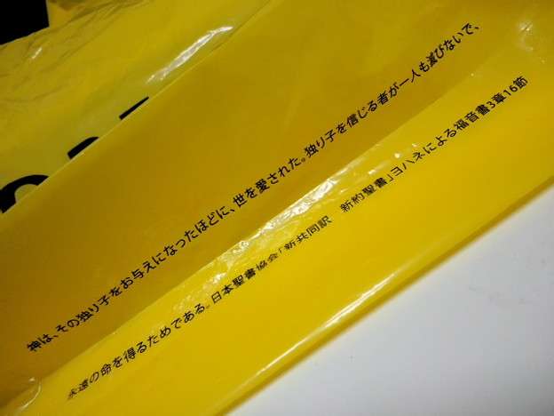 「フォーエバー21」日本事業撤退へ　10月末で渋谷店など国内全店を閉店