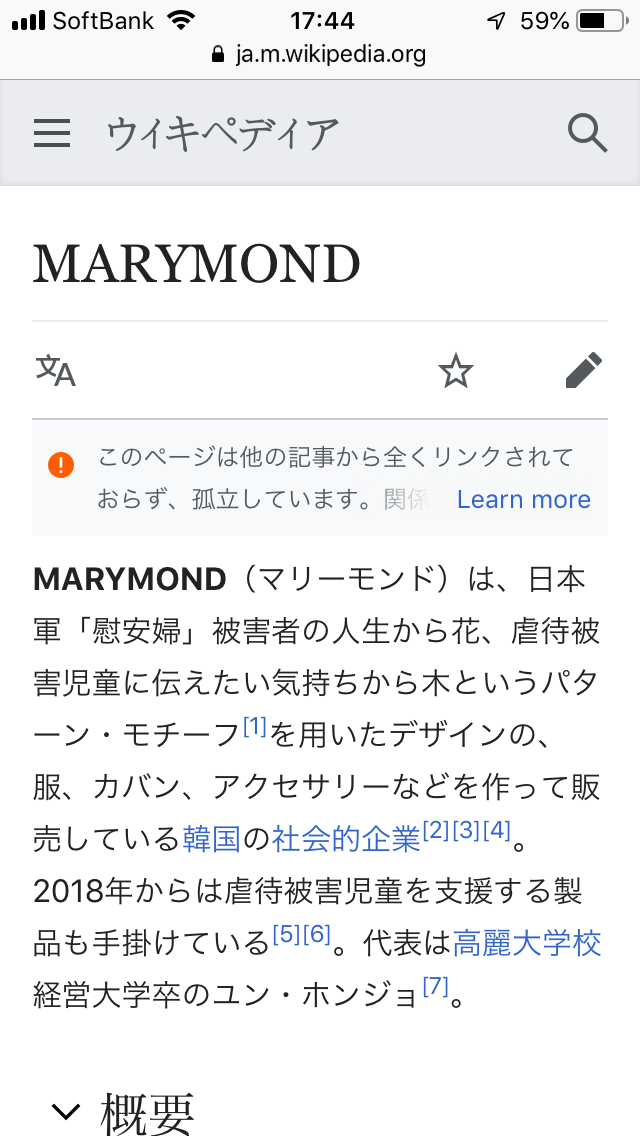 「フォーエバー21」日本事業撤退へ　10月末で渋谷店など国内全店を閉店