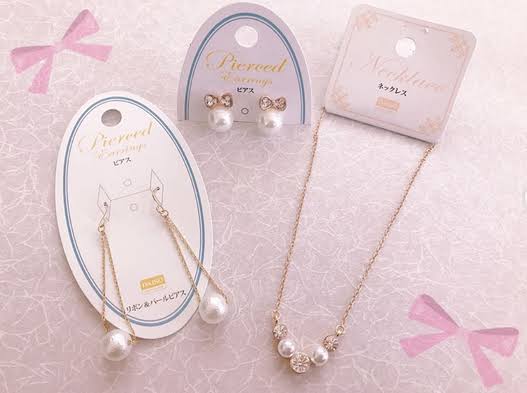 幾らぐらいの金額のアクセサリー付けてますか