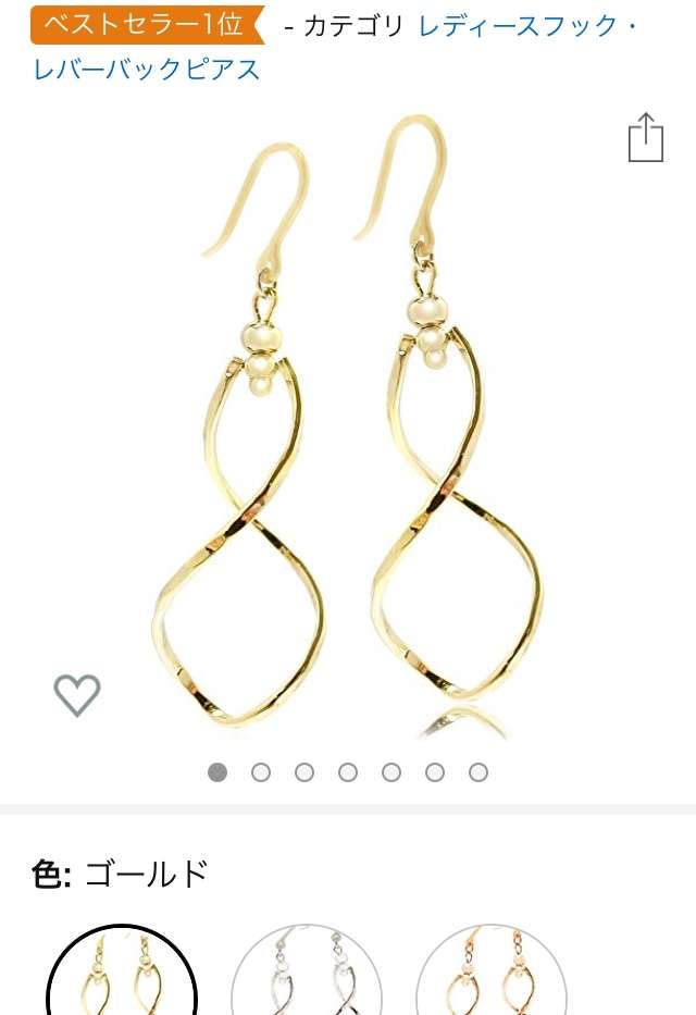 幾らぐらいの金額のアクセサリー付けてますか