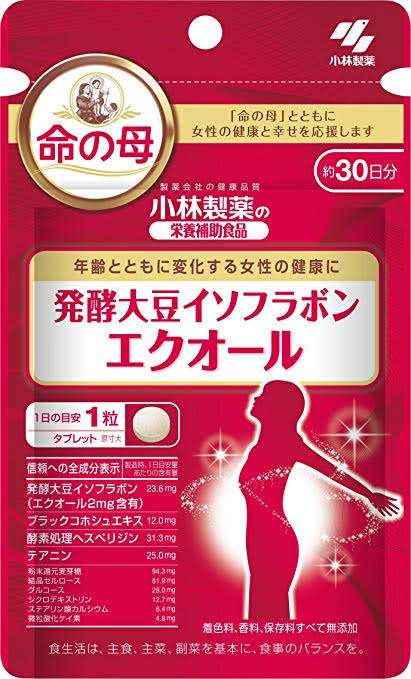 命の母　飲んでる人✨