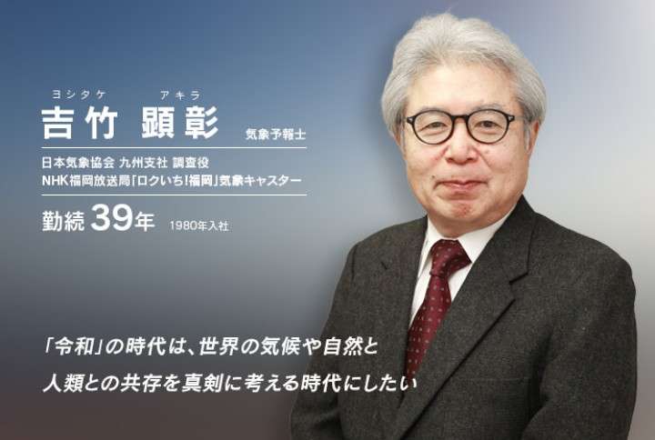 ローカルタレント、ローカル有名人のファンの人！