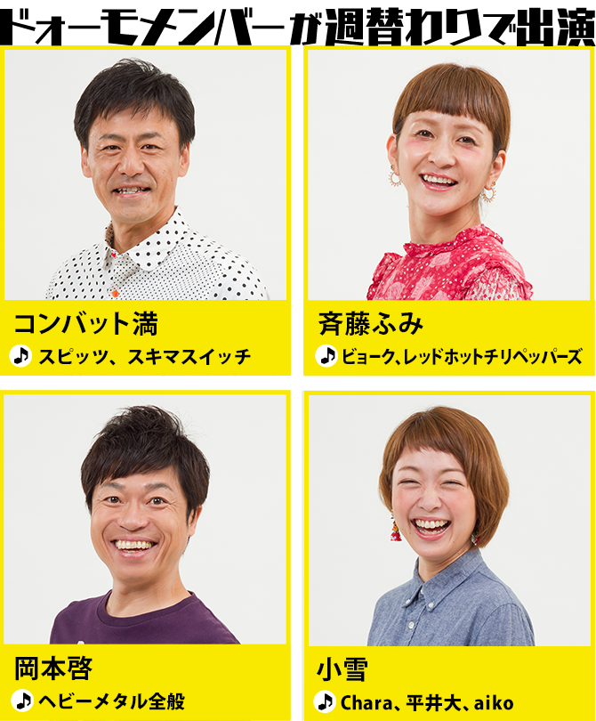 ローカルタレント、ローカル有名人のファンの人！