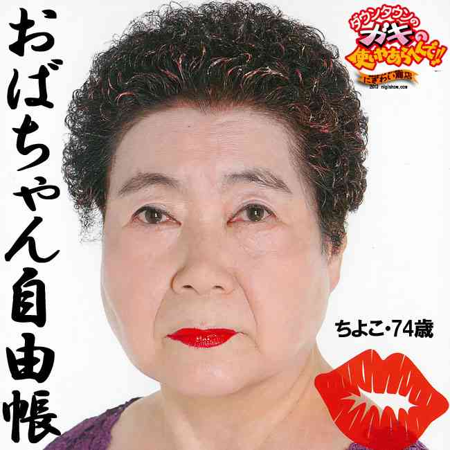 アラフォーの恋 Part 2