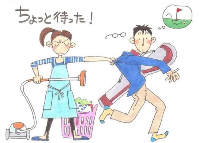 共働き夫婦の家事分担