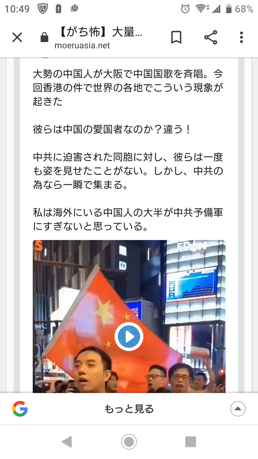 香港行政長官、逃亡犯条例を撤回へ　香港紙報道 