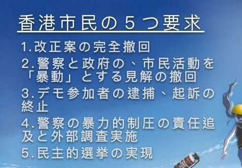 香港行政長官、逃亡犯条例を撤回へ　香港紙報道 