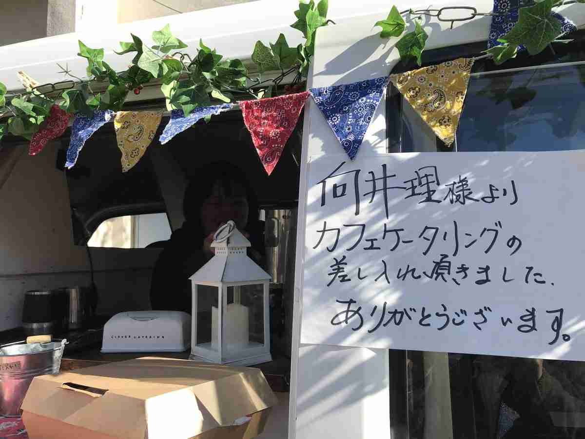 芸能人の差し入れが見たい！part6