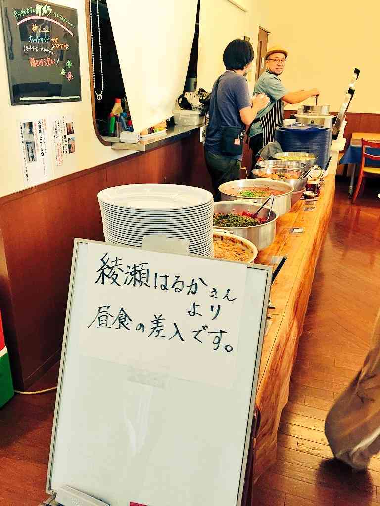 芸能人の差し入れが見たい！part6