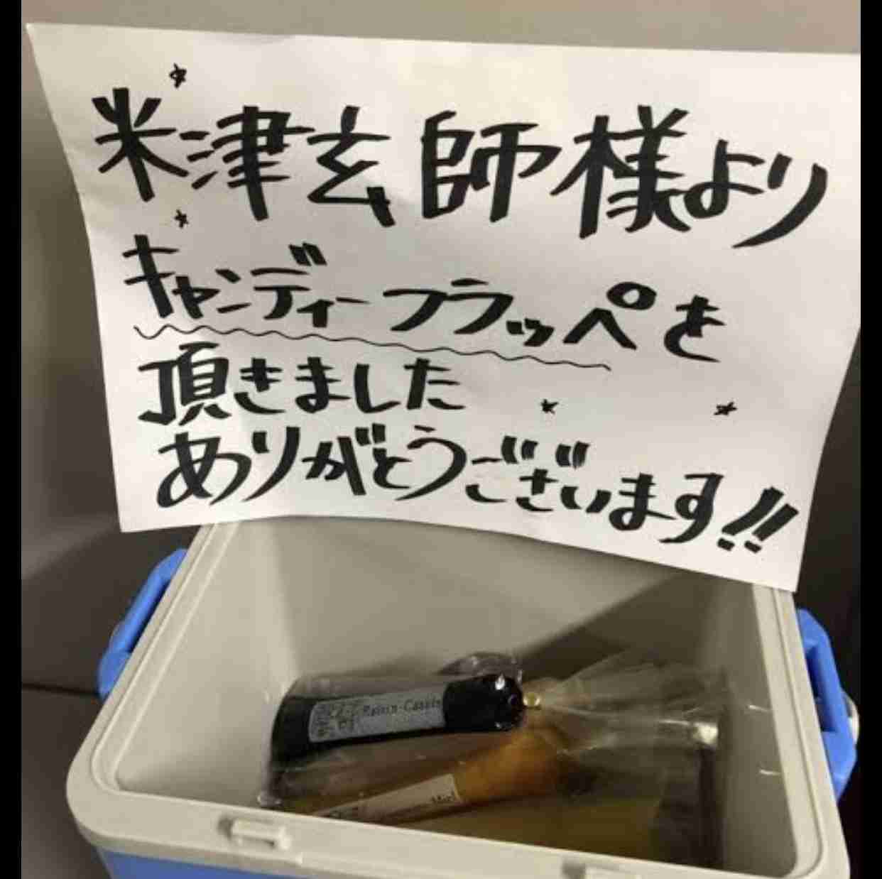 芸能人の差し入れが見たい！part6