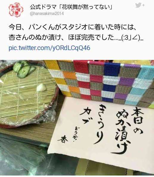 芸能人の差し入れが見たい！part6