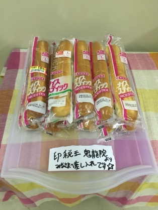 芸能人の差し入れが見たい！part6